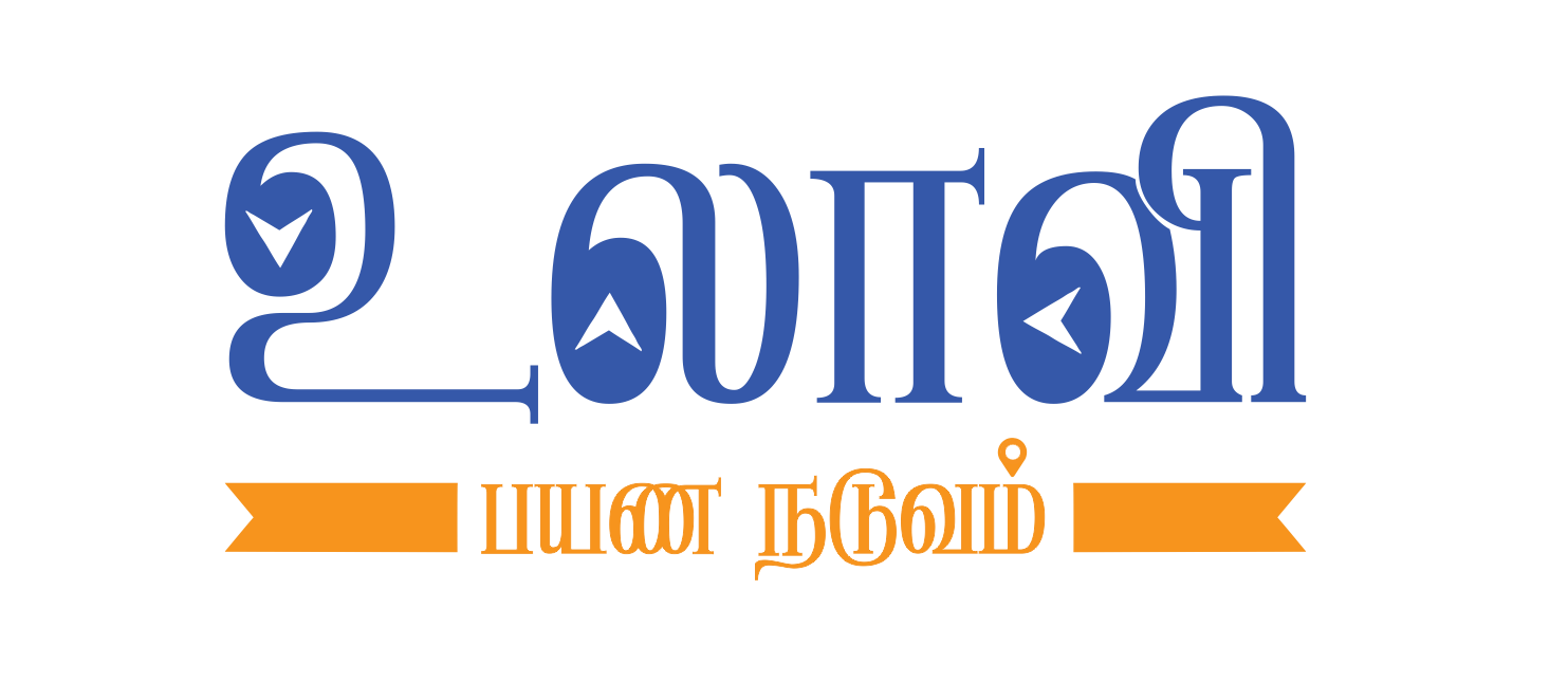 Ulaavi Name